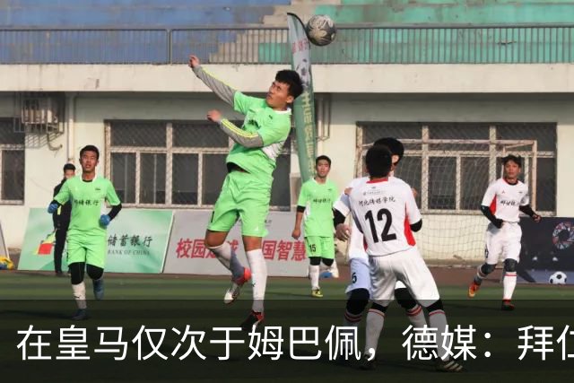 在皇马仅次于姆巴佩，德媒：拜仁想将奥利塞年薪提至2500万欧