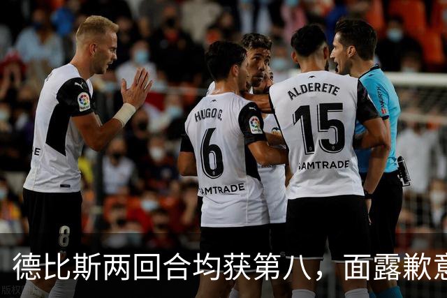 德比斯两回合均获第八，面露歉意！张雪暖心安慰，直面赛车短板