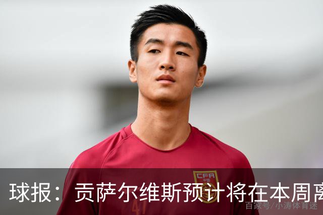 球报：贡萨尔维斯预计将在本周离开葡体，转投沙特联赛