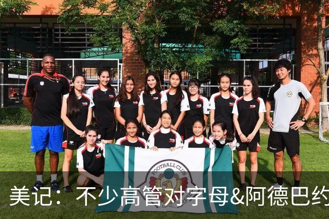 美记：不少高管对字母&阿德巴约兼容性存疑 他需要拉开空间的内线
