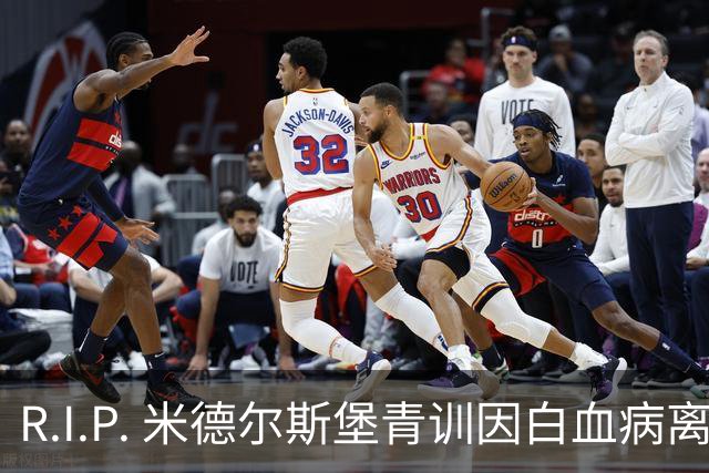 R.I.P. 米德尔斯堡青训因白血病离世年仅27岁，出道确诊后转教练